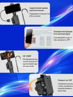 jingleszcn Сочленение эндоскопа 180 градусов рулевого промышленного эндоскопа с зондом диаметром 8,5 мм для iPhone Android 1m