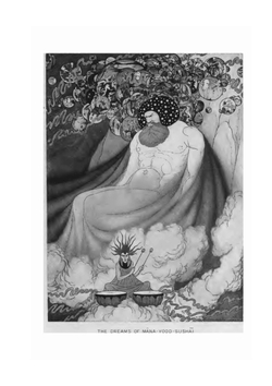 The Gods of Pegana. With Illustrations in Photogravure by S.H. Sime | Lord Dunsany