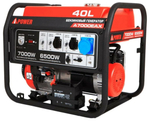 Генератор бензиновый A-iPower A7000EAX