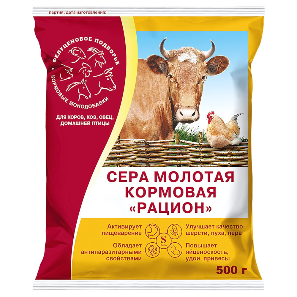 Прикормка РАЦИОН сера кормовая молотая 500 гр