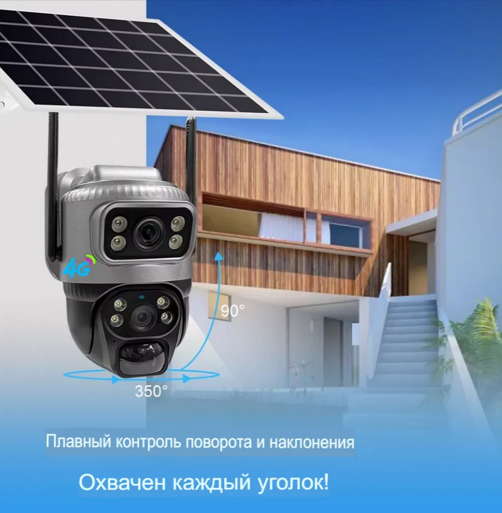 Wi-Fi 4G Камера видеонабл. с 2-мя объектив. +Solar panel 4MP FaizFull FT60