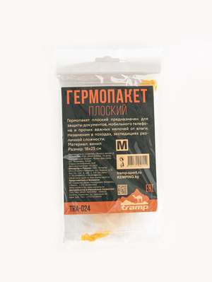 Гермопакет плоский Tramp TRA-024  (поливинилхлорид) 18*25см