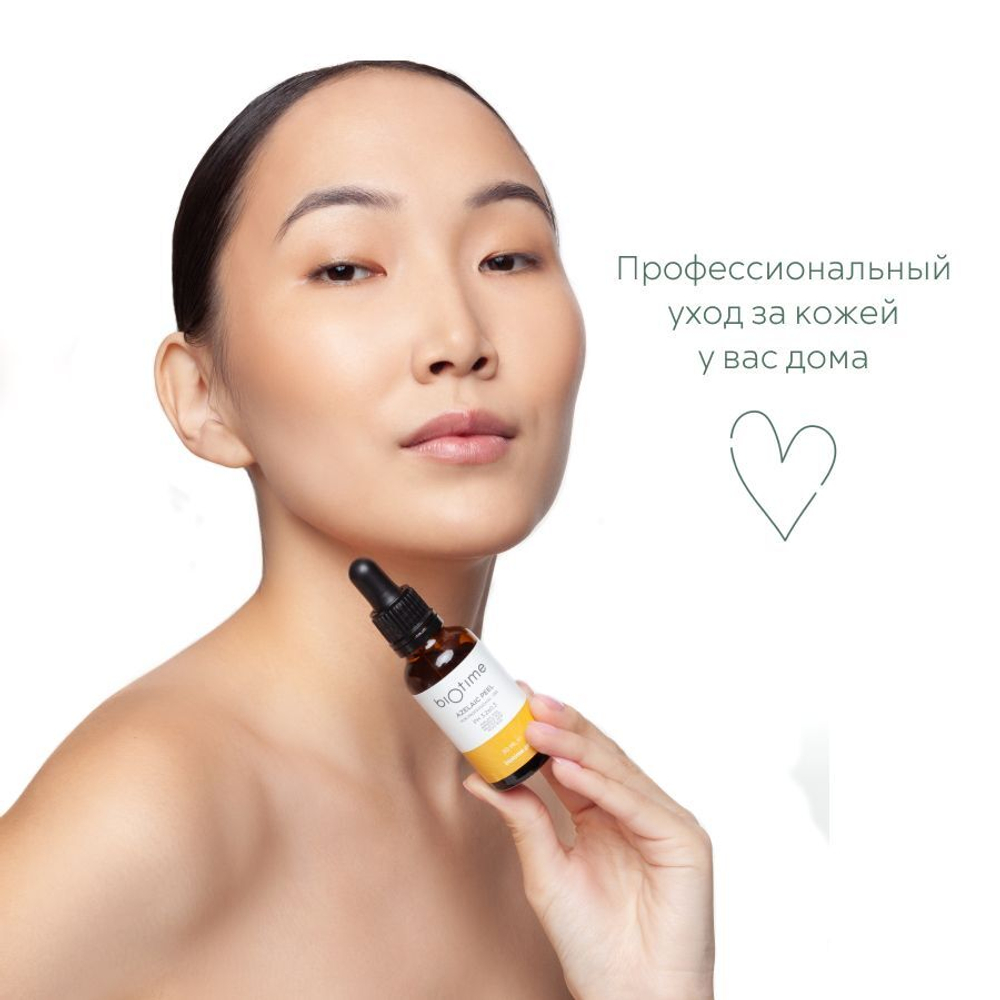 AZELAIC PEEL BIOTIME - Азелаиновый пилинг pH 3,2 0,3, 30 мл