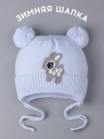 Шапка зимняя детская вязаная на завязках