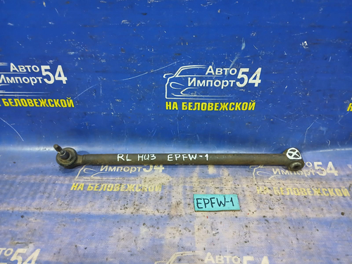 Тяга задняя поперечная MAZDA TRIBUTE 2002