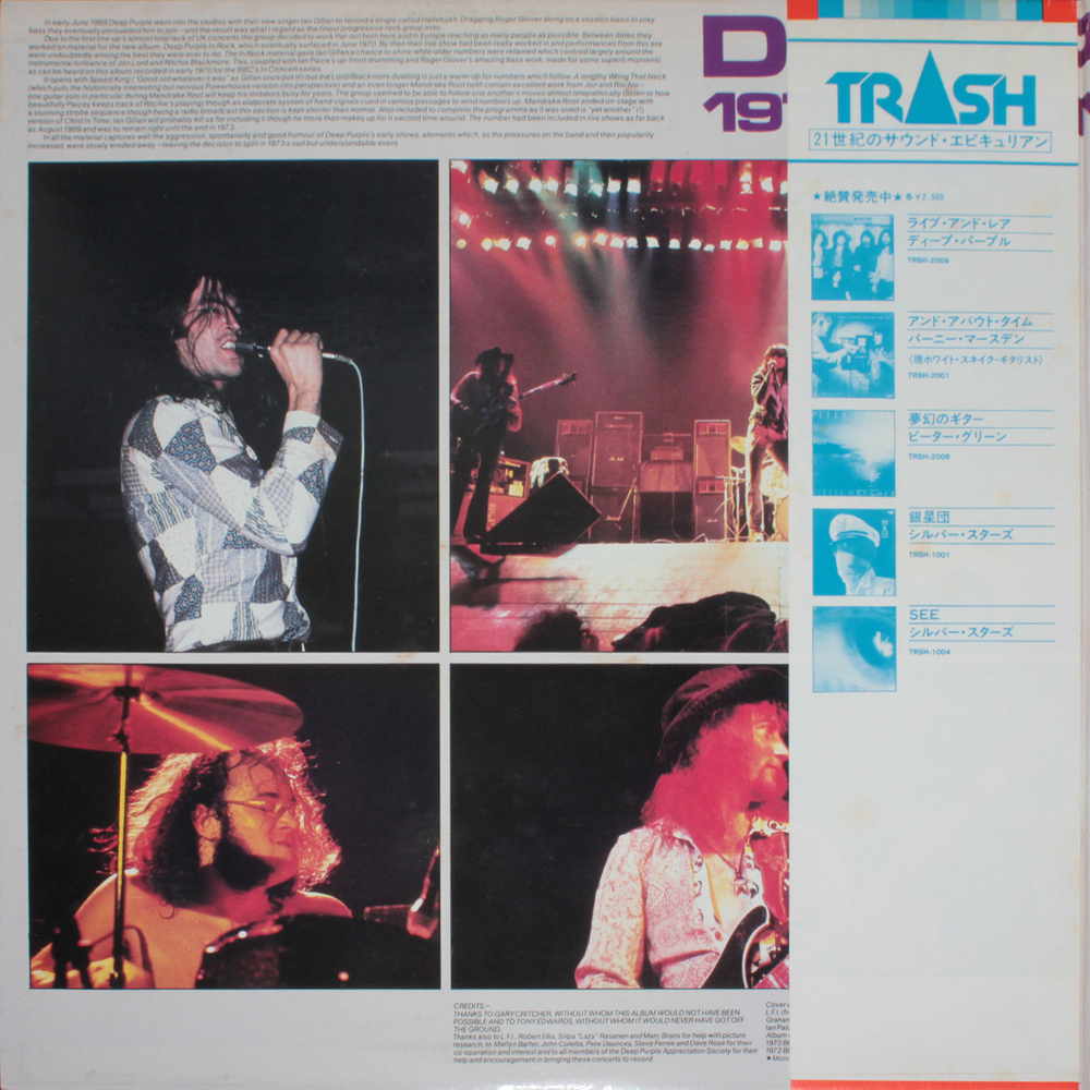 Deep Purple / Deep Purple In Concert (2LP)