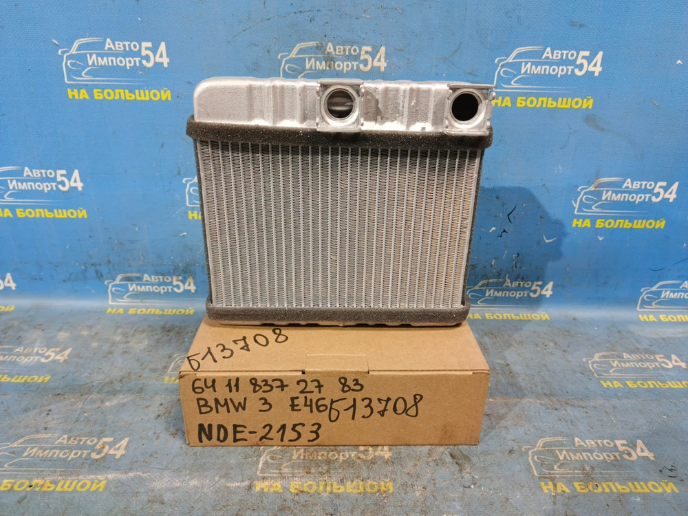 Радиатор печки BMW 3-SERIES 1999-2005