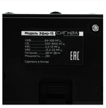 Радиоприемник Эфир 15 (УКВ64-108)