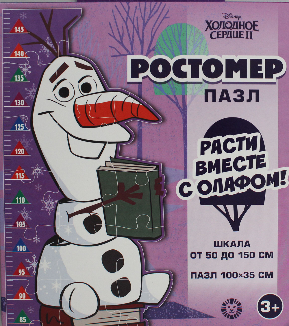 Игровой набор "Пазл-ростомер". Холодное сердце. Олаф