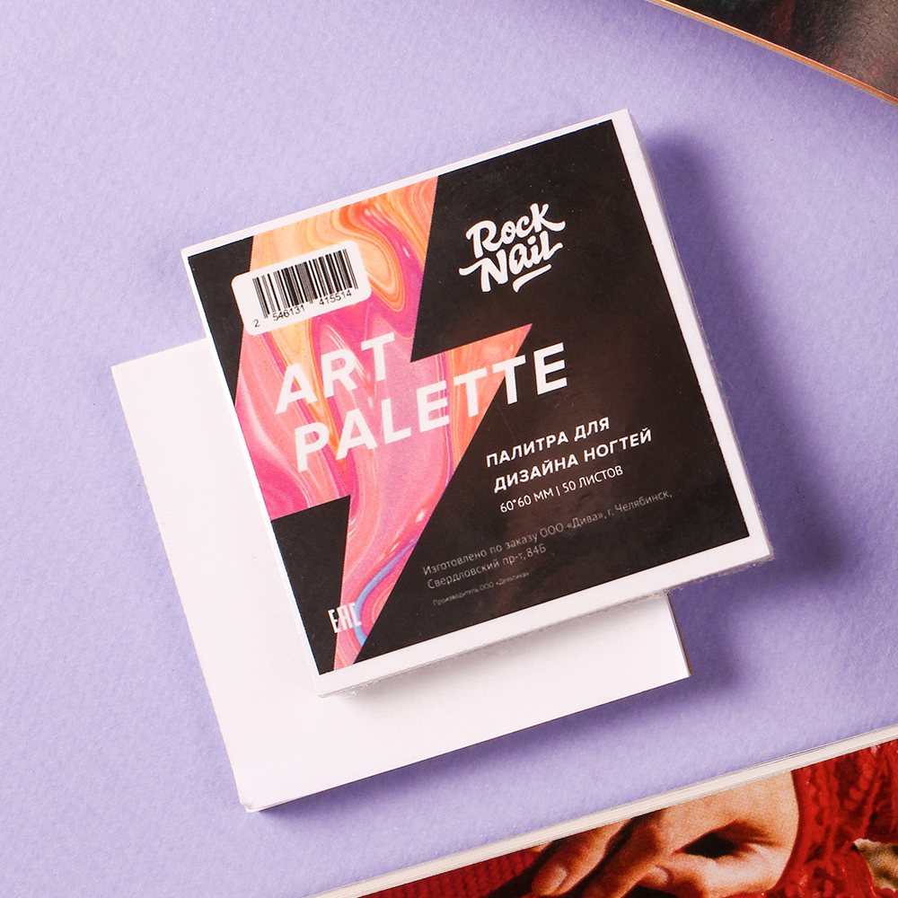 RockNail Палитра для дизайна ногтей Art Palette 60x60мм, 50листов
