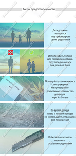 Батут для дачи "Лягушонок" 3,3*3*2,3 м