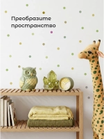 Интерьерные наклейки кружочки на стену в детскую