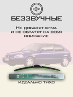 Щетки стеклоочистителя HUOYE Y8 500/450 мм на Honda Civic | Hook/J-Hook