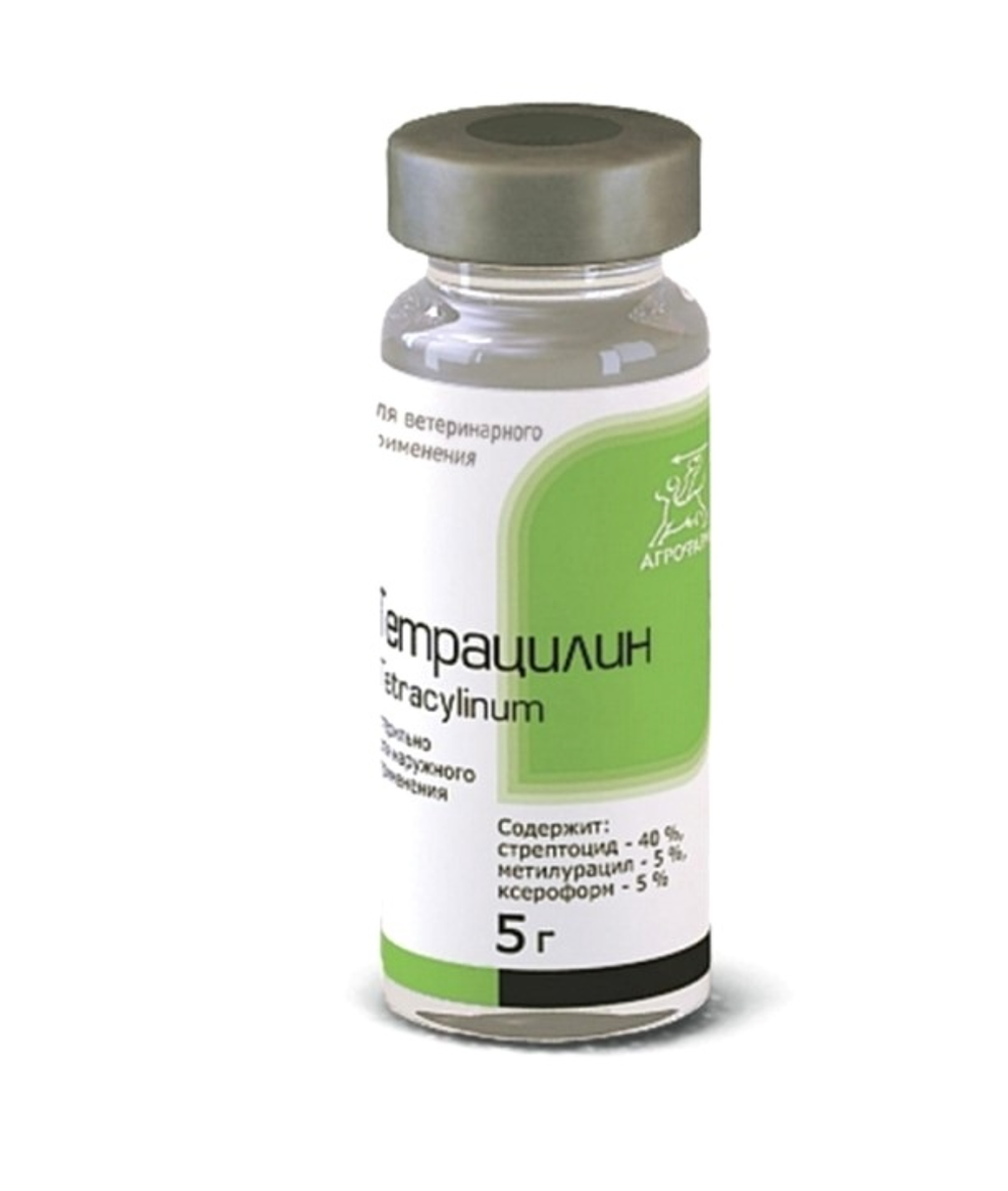 Тетрацилин 5 г,