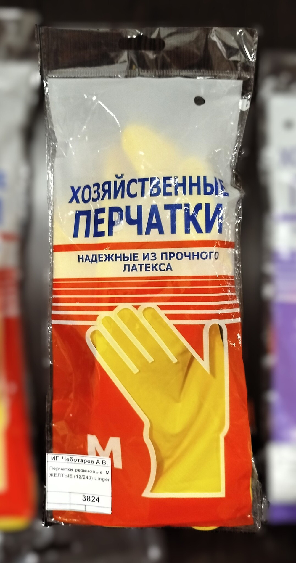 Перчатки резиновые  М    ЖЕЛТЫЕ (12/240) Linger