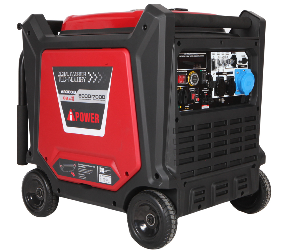 Генератор бензиновый A-iPower A8000iS