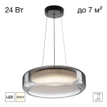 Подвесной светодиодный светильник Citilux Signature CL247044