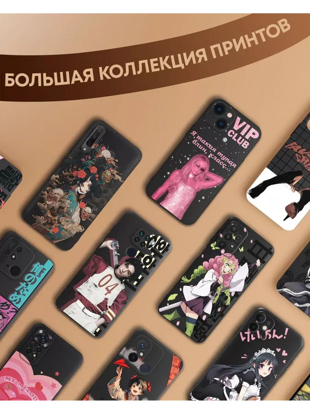 Чехол на Samsung A55 с принтом