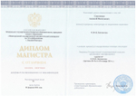 Онлайн-занятия по английскому или немецкому языку