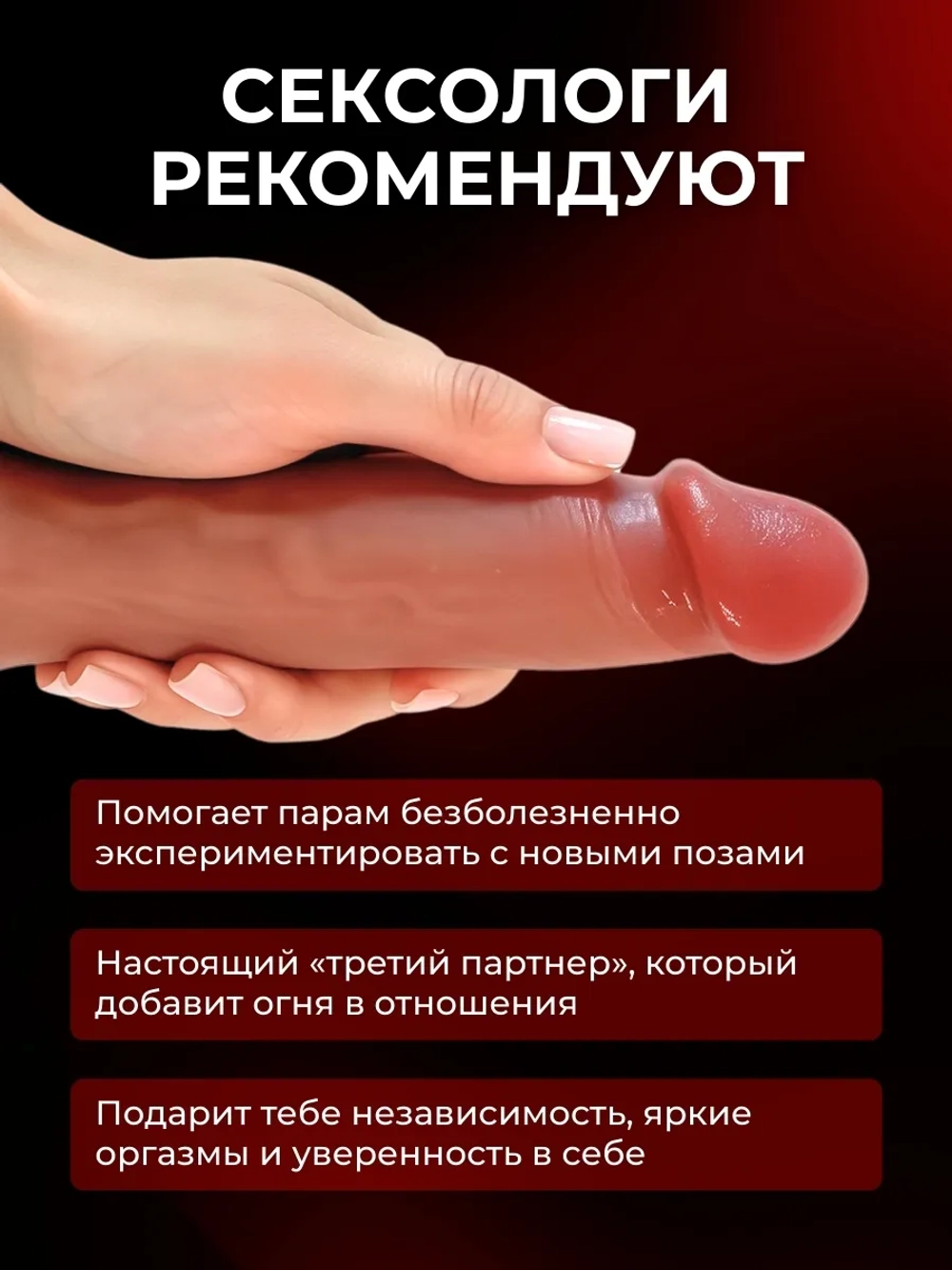 Фалоимитатор реалистичный дилдо на присоске