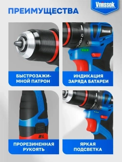 Аккумуляторный бесщеточный шуруповёрт 16V в кейсе