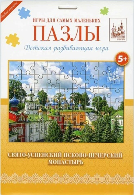 Пазлы "Успенский Псково-Печерский монастырь" (Псково-Печерский м.)