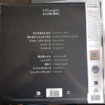 Khruangbin - Khruangbin - Japan Only 2019 Rare Compilation