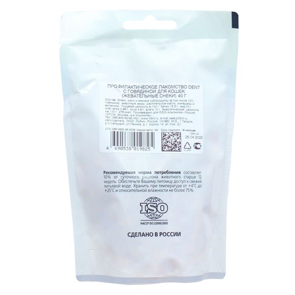 Лакомство TiTBiT Профилактическое лакомство Dent с говядиной для кошек (Жевательные снеки)