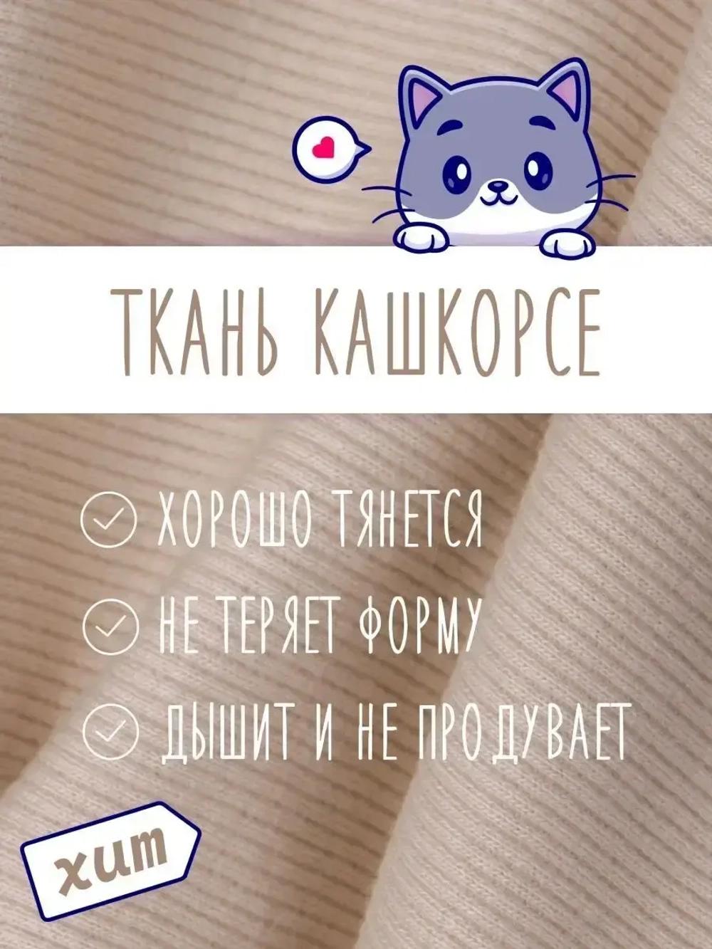 Шапка для девочки на осень с бусинами и снуд