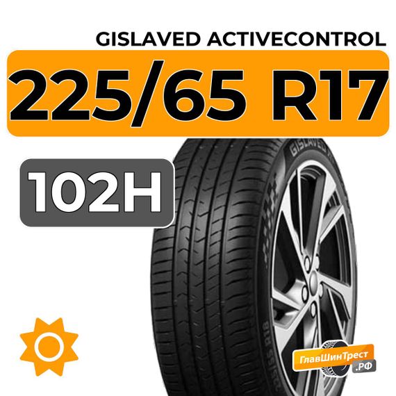 Gislaved ActiveControl 225/65 R17 102H