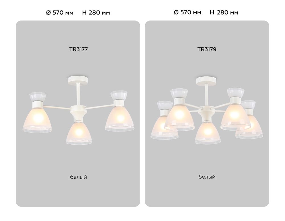 Ambrella Подвесной светильник со сменной лампой Modern Homy TR3179