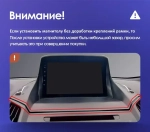 Магнитола для Ford Kuga 2 2012-2019 (без SYNC) - Teyes CC4 монитор 9.2" 2K QLED на Android 14, Snapdragon 680, DSP, CarPlay, 4G SIM-слот