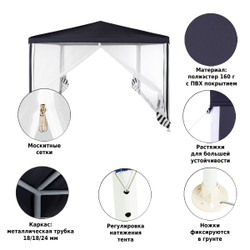 Тент садовый Green Glade 1086 3х3х2,5м полиэстер