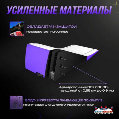 Надувная подушка «AirSide» для байк-трюков и прыжков, 9×4×1,5 м