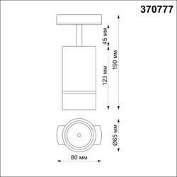 370777 PORT NT21 250 черный Светильник трековый однофазный трехжильный IP20 GU10 9W 235V ELINA
