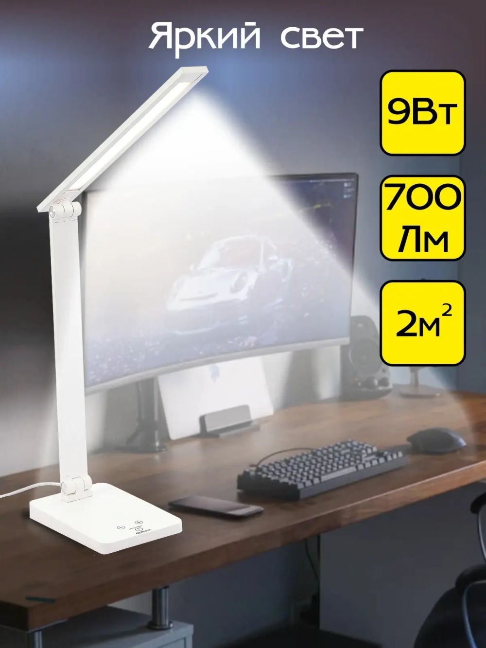 Citilux Ньютон CL803080 Настольный светильник с диммером Белый