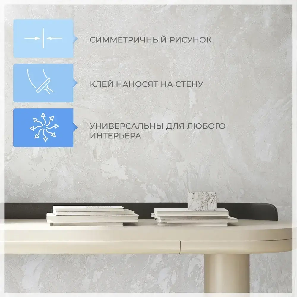 Обои флизелиновые 1.06 ARGUMENT 89045 бежевые метровые, моющиеся, для коридора, для гостиной, для спальни,1.06*10.05 м