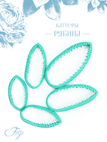 Каттеры Рябина