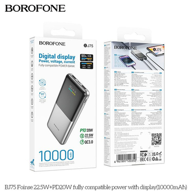 Внешний аккумулятор Borofone BJ75 10000