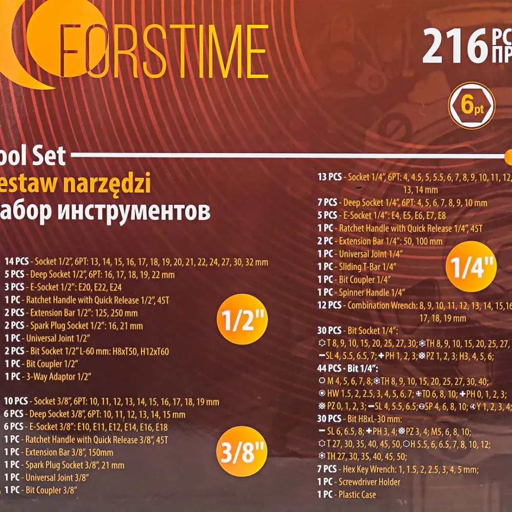 Набор инструментов 216пр. 1/4''3/8''1/2''(6гр.)(4-32мм) FORSTIME FT-38841