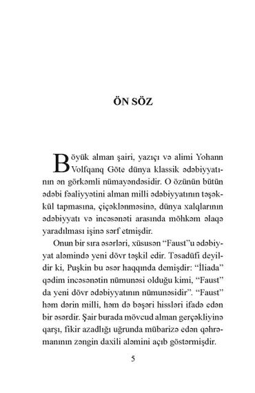 Gənc Verterin İztirabları