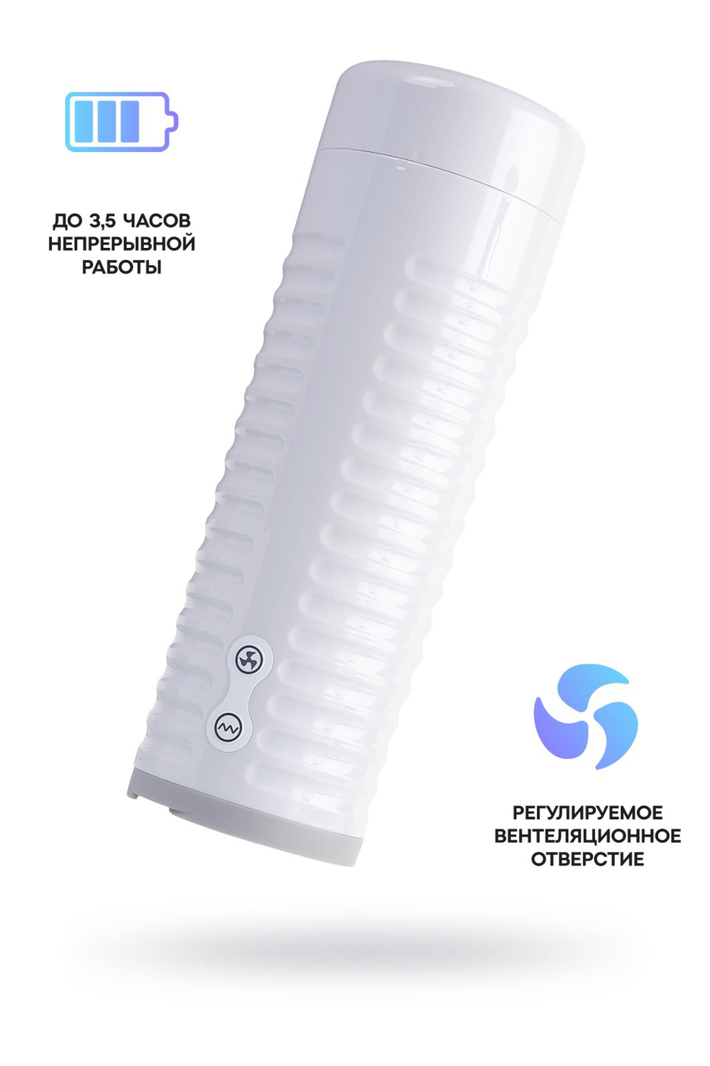 LOVENSE Max 2 - Мастурбатор нереалистичный