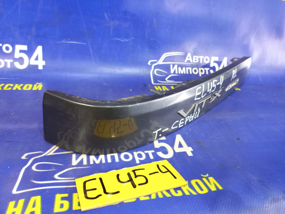 Планка под стоп левая TOYOTA CORSA 1993