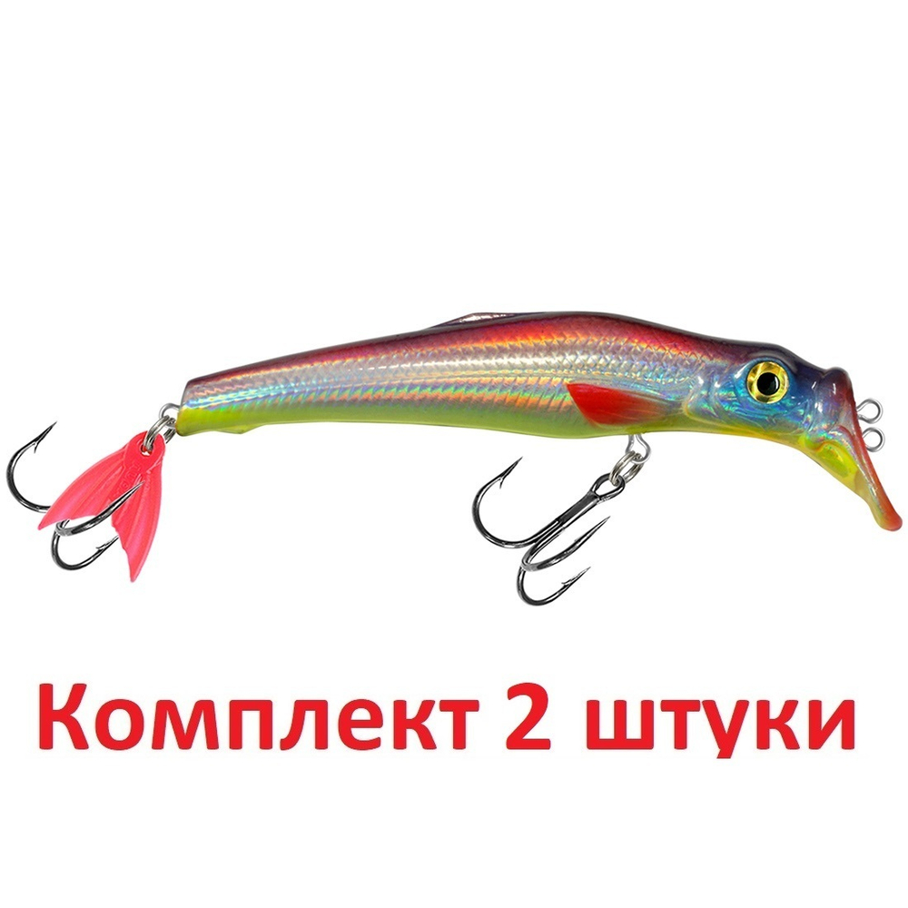 Воблер Минноу на щуку троллинга ТВИН 135mm на окуня