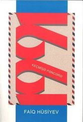 Keçmişə pəncərə 1991