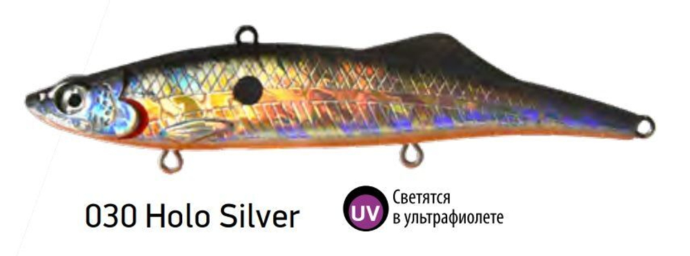 Виб (тонущий воблер) для зимней рыбалки Kuda 105мм 35г