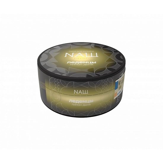 NAШ (ЛЕДЕNЦЫ (ЛИМОН ДЫНЯ))R, 20 гр.