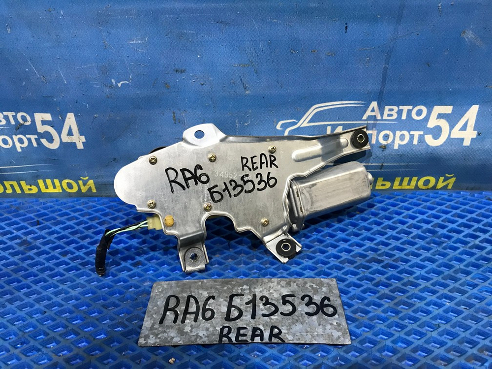 Моторчик заднего дворника Honda ODYSSEY 1998-2004