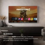 Телевизор Hyundai H-LED50BU7012 50" 4K Ultra HD LED Smart YaOS Frameless черный