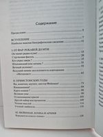 Вы, конечно, шутите, мистер Фейнман!